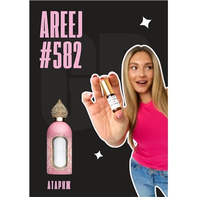 Areej / GET PARFUM 582
