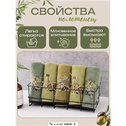 Кухонные полотенца из микрофибры, 35*75 см/ 5 шт
