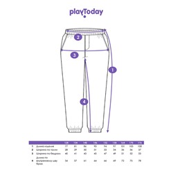 Брюки трикотажные для мальчиков