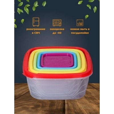 Контейнеры пищевые для хранения #22470645