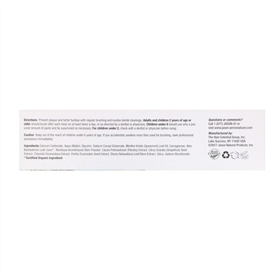 Jason Natural, Sea Fresh, укрепляющая зубная паста, вкус мяты, 170 г (6 унций)