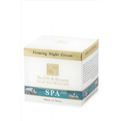 Health & Beauty Крем питательный ночной, 50 мл KRISTALLER, 1106818