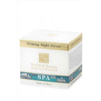 Health & Beauty Крем питательный ночной, 50 мл KRISTALLER, 1106818