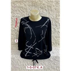 Свитер 1984569-9