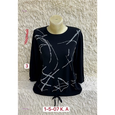 Свитер 1984569-9