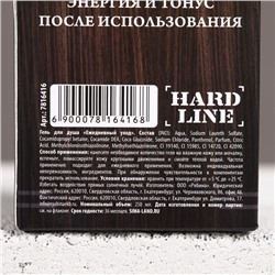 Гель для душа виски «100% мужчина», 250 мл, аромат древесных и пряных нот, Чистое счастье