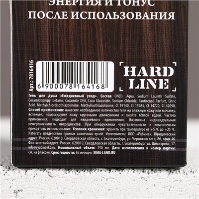 Гель для душа виски «100% мужчина», 250 мл, аромат древесных и пряных нот, Чистое счастье