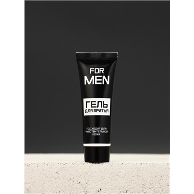 Подарочный набор «Крутой мужик», бритва, 3 станка, гель для бритья, Чистое счастье