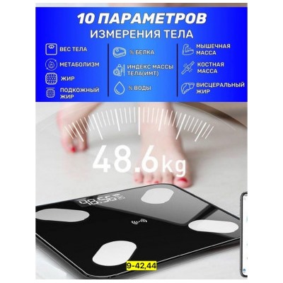 Артикул #23007874