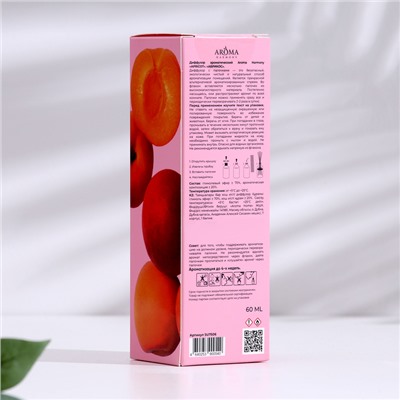 Диффузор ароматический Apricot, абрикос, 60 мл