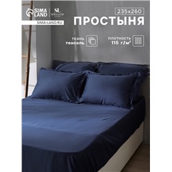 Простыня евро SL Home Tencel, 235×260 см, синяя, тенсель
