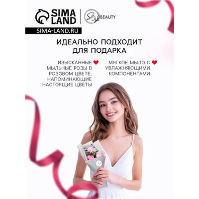 Букет мыльных роз, розовые