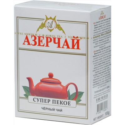 Azercay. Super Pekoe 100 гр. карт.упаковка