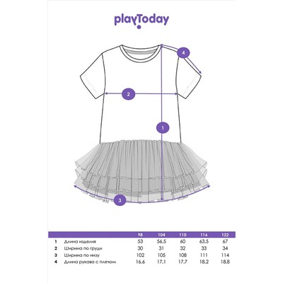 Платье PLAYTODAY, 1103298