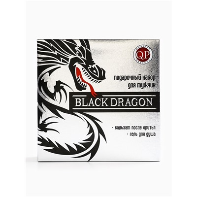 Подарочный набор мужской Black Dragon, гель для душа 200 мл, бальзам после бритья 80 мл