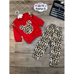 костюм 1848182-4