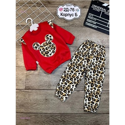 костюм 1848182-4