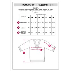 Пляжная туника полупрозрачной вязки из хлопка с вискозой