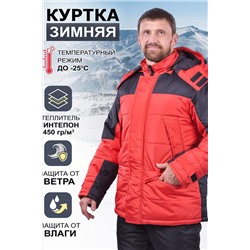 Куртка мужская зимняя Урал комфорт Люкс НАТАЛИ, 945734