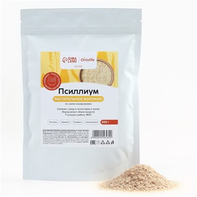 Псиллиум из семян подорожника, 200 г