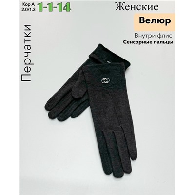 Перчатки #23086669