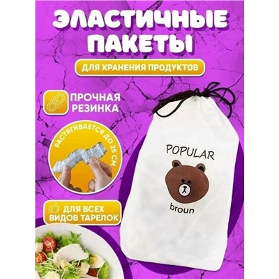 Артикул #23311314