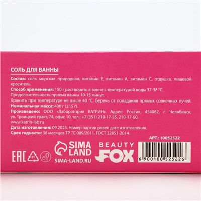 Соль для ванны Beauty, 400 г, аромат нежной розы, BEAUTY FOX