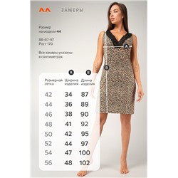 Женская сорочка из вискозы с кружевом Happyfox