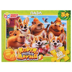 Пазлы 60 "Корги и Милые друзья" 190х141х35 мм.