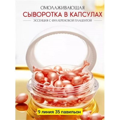 Сыворотка #22833700