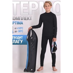 Термокомплект АПРЕЛЬ, 1033965