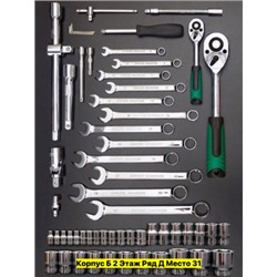 Артикул #22960217