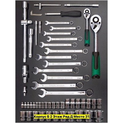 Артикул #22960217