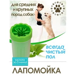 Артикул #23046988