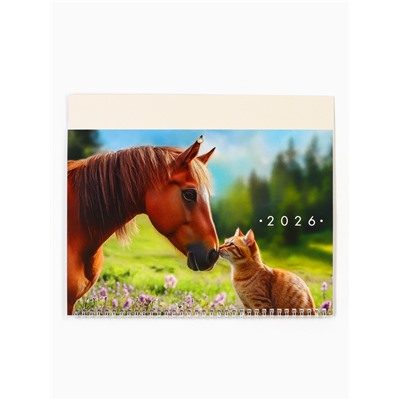 Календарь настенный квартальный 2026 «Лошадь с котенком», 30×46 см