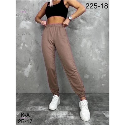 Джоггеры 1977107-1