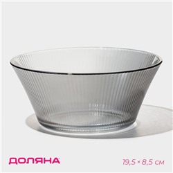Салатник Доляна «Флора», 1.4 л, 19.5×8.5 см, стекло, серый