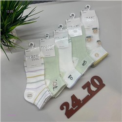 Носки женские 10 пар 1756395-1