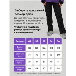 Горнолыжный костюм женский зимний темно-фиолетового цвета 07081TF