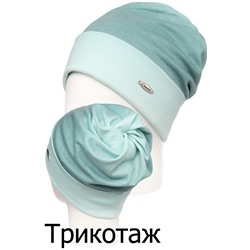 Шапка женская АВ Переход-отворот