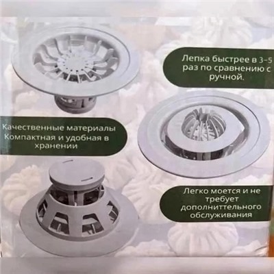 Хинкальница #23106475