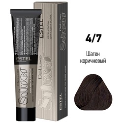 Крем-краска для волос 4/7 Шатен коричневый DeLuxe Silver ESTEL 60 мл