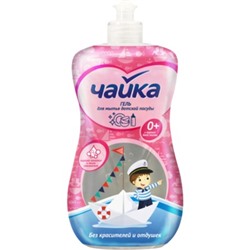Гель для мытья детской посуды 500мл