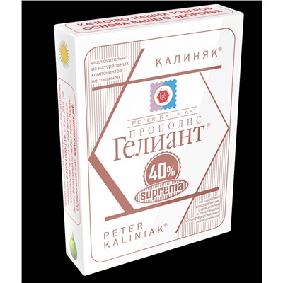 Прополис Гелиант 40% Супрема коробка 50 мл