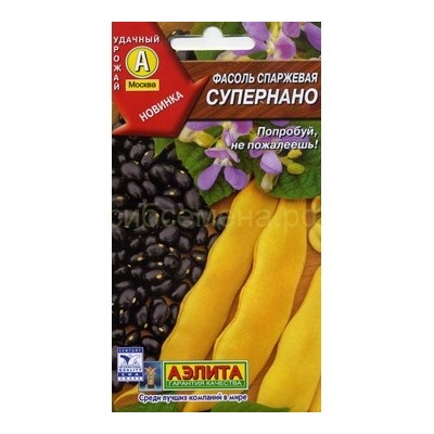 Фасоль Супернано 5гр (Аэлита)