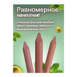 Помада для губ матовая, 3шт 60641 НАТАЛИ, 1091815