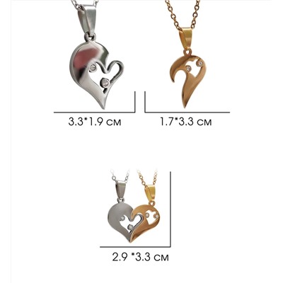 Подвеска парная «Сердце»