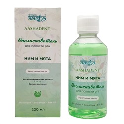 Aasha Herbals Ополаскиватель для полости рта укрепление десен, ним и мята, 220 мл 23447