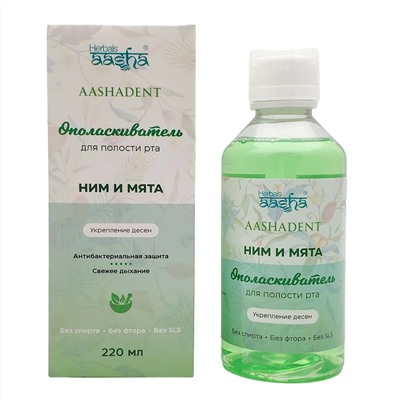 Aasha Herbals Ополаскиватель для полости рта укрепление десен, ним и мята, 220 мл 23447