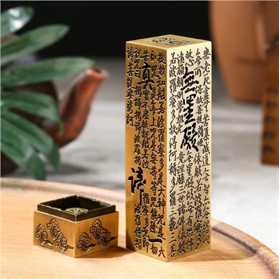 Подставка для благовоний TAKE IT EASY «Пятый элемент», 13×3 см